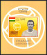 Sharjah - 2253 N°503/508 B Di Stefano Puskas Football Players Soccer ** MNH Deluxe Miniature Sheet Non Dentelé Imperf - Neufs