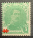 België, 1914, Nr 129, Dubbele Opdruk, Ongebruikt *,  Zegel VALS, Documentatie - 1914-1915 Red Cross
