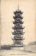 China - SHANGHAI - Old Tower Of Suzhou (Soochow) - SEE SCANS FOR CONDITION - Publ. Unknown  - China