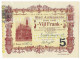 Noodgeld Audenaerde 5 Frank 1914 - Reeks 2 - 5 Francs