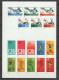 Germany 1974 Football Soccer World Cup Vignette With Designs Of Unrealized Soccer Stamps MNH - 1974 – West Germany