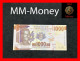 GUINEA 1000 Francs Guinéens 2015  P. 48  **BZ  Replacement**  UNC - Guinée