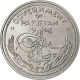 Pakistan, 1/2 Rupee, 1948, Nickel, SPL, KM:6 - Pakistan