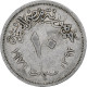 Égypte, 10 Milliemes, 1972/AH1392, Aluminium, TB+ - Aegypten