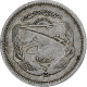 Égypte, 5 Milliemes, 1973/AH1393, Aluminium, TTB, KM:433 - Egypt