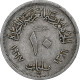 Égypte, 10 Milliemes, 1967/AH1387, Aluminium, TTB - Egypt