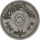 Égypte, 5 Milliemes, 1972/AH1392, Aluminium, TTB, KM:433 - Egipto