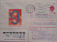 1992..USSR..COVER WITH   STAMP..PAST MAIL..HAPPY VICTORY HOLIDAY! - Brieven En Documenten