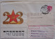 1990..USSR..COVER WITH   STAMP..PAST MAIL..FEBRUARY 23! - Storia Postale