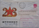 1990..USSR..COVER WITH   STAMP..PAST MAIL..FEBRUARY 23! - Storia Postale