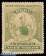 Peru 1899 Diez Soles, Green, Unused, Unused (hinged) - Other & Unclassified