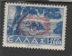 Grece N° 713d ** Catalogue Hermes, Signé - Unused Stamps