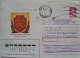 1988..USSR..COVER WITH   STAMP..PAST MAIL..GLORY TO THE ARMED FORCES OF THE USSR! - Brieven En Documenten