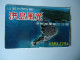 JAPAN  POSTCARDS FOLDER   HAMA JIMA     MORE  PURHASES 10%  DISFLAGSCOUNT - Other & Unclassified