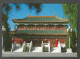 BEIJING - ZHONGNANHAI - CHINA - - China