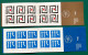 Iceland 2006 S/A Europa. Integration SB77/8 Booklets Cat £96 - Postzegelboekjes