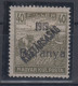 Hungary Baranya "Koztarsasag" 40 Filler Black Overprint 1916/18 MH. * - Ongebruikt