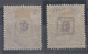 Hungary 20 Filler And 40 Filler "VI" Overprint Mark Of An Authorized Expert 1919 MH * - Unused Stamps