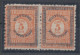 Yugoslavia SHS Porto 5 Din In Pair INVERTED Overprint Mark Of Marjanovic 1921 MNH ** - Unused Stamps