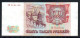 329-Russie 5000 Roubles 1993 AM919 - Russland