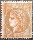 FRANCE Y&T N°58d Cérès 10c Brun Foncé Sur Rose. Cachet Rouge Des Journaux De Paris - 1871-1875 Ceres