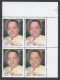 Inde India 2005 MNH Jawaharlal Darda, Indian Freedom FIghter, National Congres Politician, Block - Ungebraucht