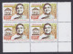 Inde India 2005 MNH Dr. T.S. Soundram, Indian Physician, Social Reformer, Politician, Block - Ongebruikt