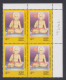 Inde India 2002 MNH Swami Ramanand, Hindu Poet Saint, Hinduism,  Block - Neufs