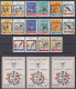 ⁕ Poland / Polska 1966 ⁕ World Football Cup Mi.1665-1672 X2 + Block 38 X3 ⁕ 16+3v Used - Used Stamps