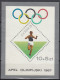 ⁕ Poland / Polska 1967 ⁕ Olympic Games - Block 40 ⁕ 1v Unused / No Gum - Damaged - Nuevos