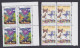 Inde India 2001 MNH Greetings, Butterfly, Butterflies, Flower, Flowers, Stars, Lights, Festivals, Block - Unused Stamps