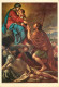 Art - Peinture Religieuse - Jacques-Louis David - Saint-Roch Et Les Pestiférés - CPM - Carte Neuve - Voir Scans Recto-Ve - Tableaux, Vitraux Et Statues