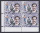 Inde India 2001 MNH Raj Kapoor, Actor, Bollywood, Cinema, Film, Movies, Films, Block - Unused Stamps