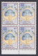 Inde India 2001 MNH Children's Day, Satellite, Television, TV, Globe, Saturn, Planet, Block - Unused Stamps