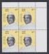 Inde India 2001 MNH Dwarka Prasad Mishra, Indian Politician, Journalist, Writer, Block - Ongebruikt