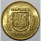 UKRAINE - KM 3.1 - 50 KOPIYOK 1992 - TTB/SUP - Mikronesien
