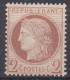 TIMBRE FRANCE CERES N° 51 NEUF ** GOMME SANS CHARNIERE - COTE 200 € - 1871-1875 Ceres