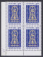 Inde India 2001 MNH Bhagwan Mahavira, Jain, Janism, Religion, Swastika, Block - Unused Stamps