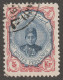 Middle East, Persia, Stamp, Scott#497a, Used, Hinged, 5kr, - Iran