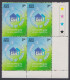 Inde India 2001 MNH Census Of India, Population, Traffic Light Block - Nuovi