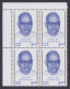 Inde India 2000 MNH Balwantrai Mehta, Indian Politician, Chief Minister, Gujarat, Block - Neufs