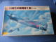 MAQUETTE WW 2 JAPON JAPAN AVION KAWASAKI KI 100 EN BOITE - Airplanes