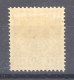 Allemagne  -  Reich  :  Mi  50da  *  Rotbraun - Unused Stamps