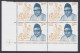 Inde India 1999 MNH Chhaganlal K. Parekh, Indian Philanthropist, Social Worker, Block - Unused Stamps