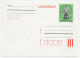 Postal Stationery Hungary 1991 World Conference Hungarian Reformed Churches - Other & Unclassified