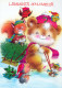 Happy New Year Christmas TEDDY BEAR Vintage Postcard CPSM #PAU653.GB - Nieuwjaar