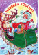 SANTA CLAUS ANIMALS CHRISTMAS Holidays Vintage Postcard CPSM #PAK754.GB - Santa Claus