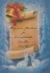 Buon Anno Natale Vintage Cartolina CPSM Unposted #PBA652.IT - Nouvel An