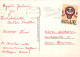 Buon Anno Natale BAMBINO Vintage Cartolina CPSM #PAW790.IT - Nieuwjaar
