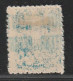 ALGERIE - COLIS POSTAUX - N°42 * (1935-38) 2f25 Sur 2f Bleu - Colis Postaux